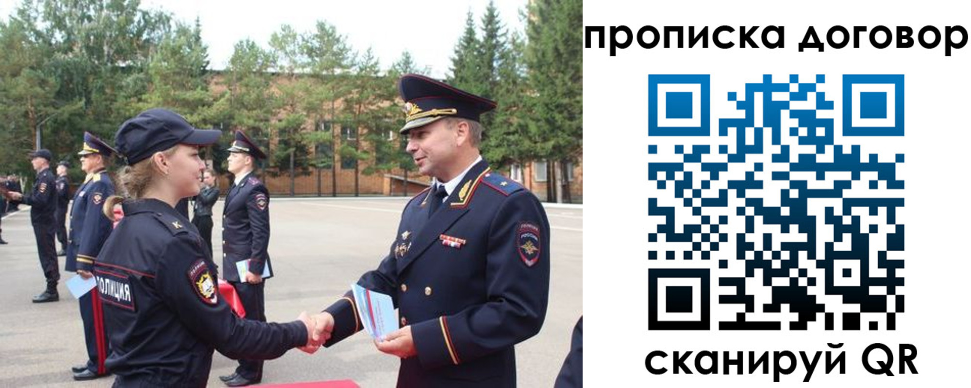 прописка в квартире в Котово