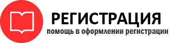 прописка в Котово id123767